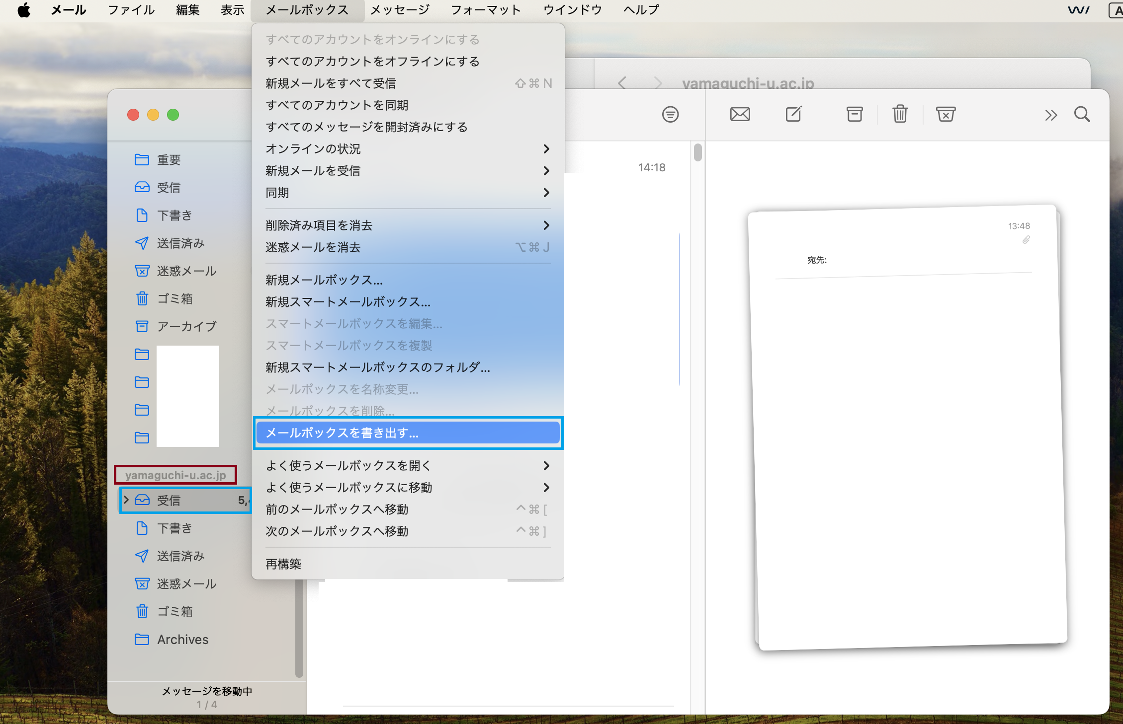 mac_mail_export1.png