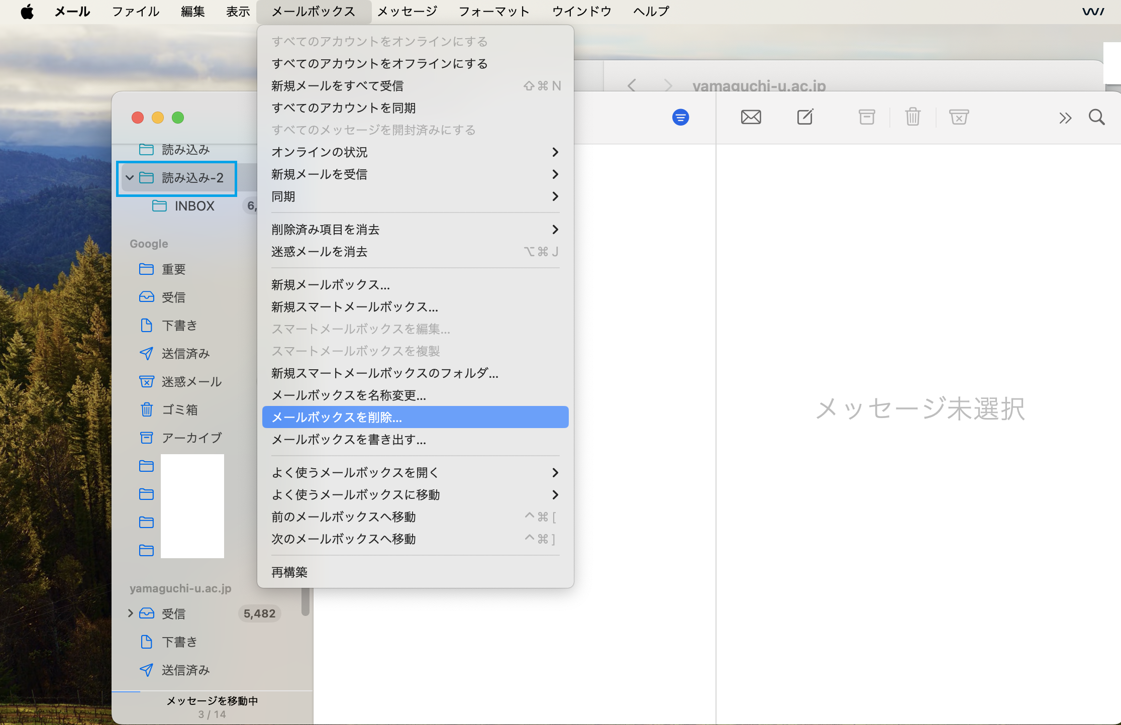 mac_mail_import10.png