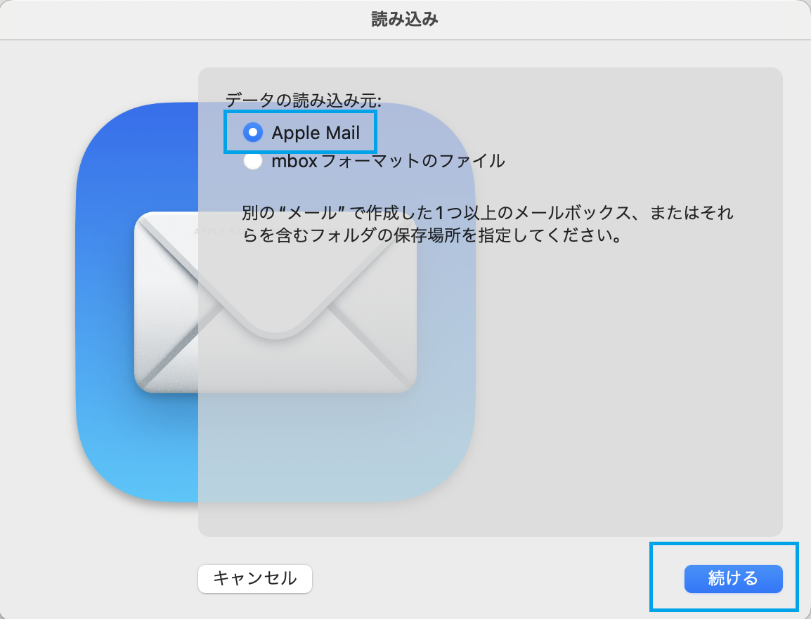 mac_mail_import2.png