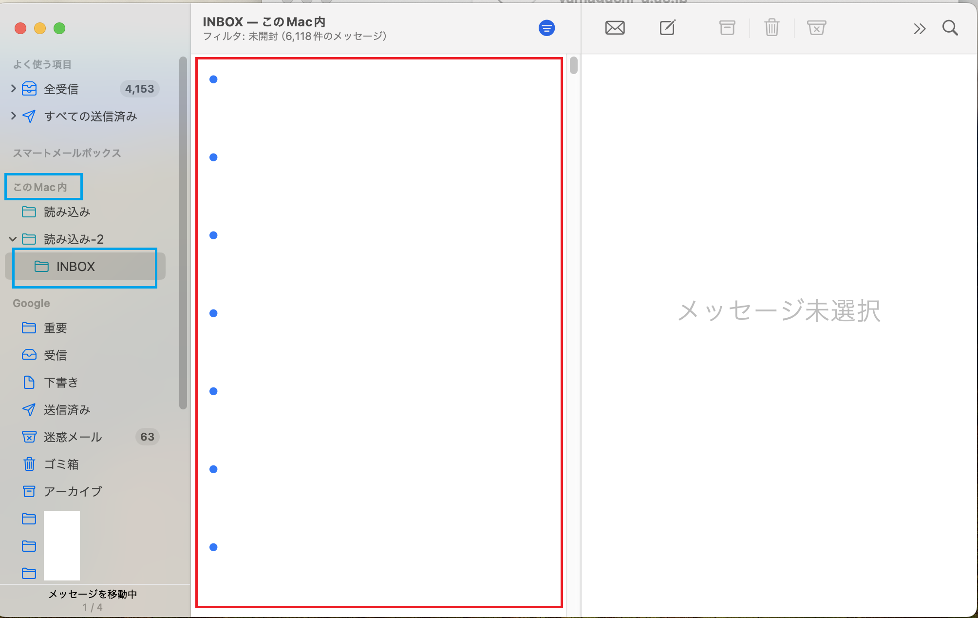 mac_mail_import4.png