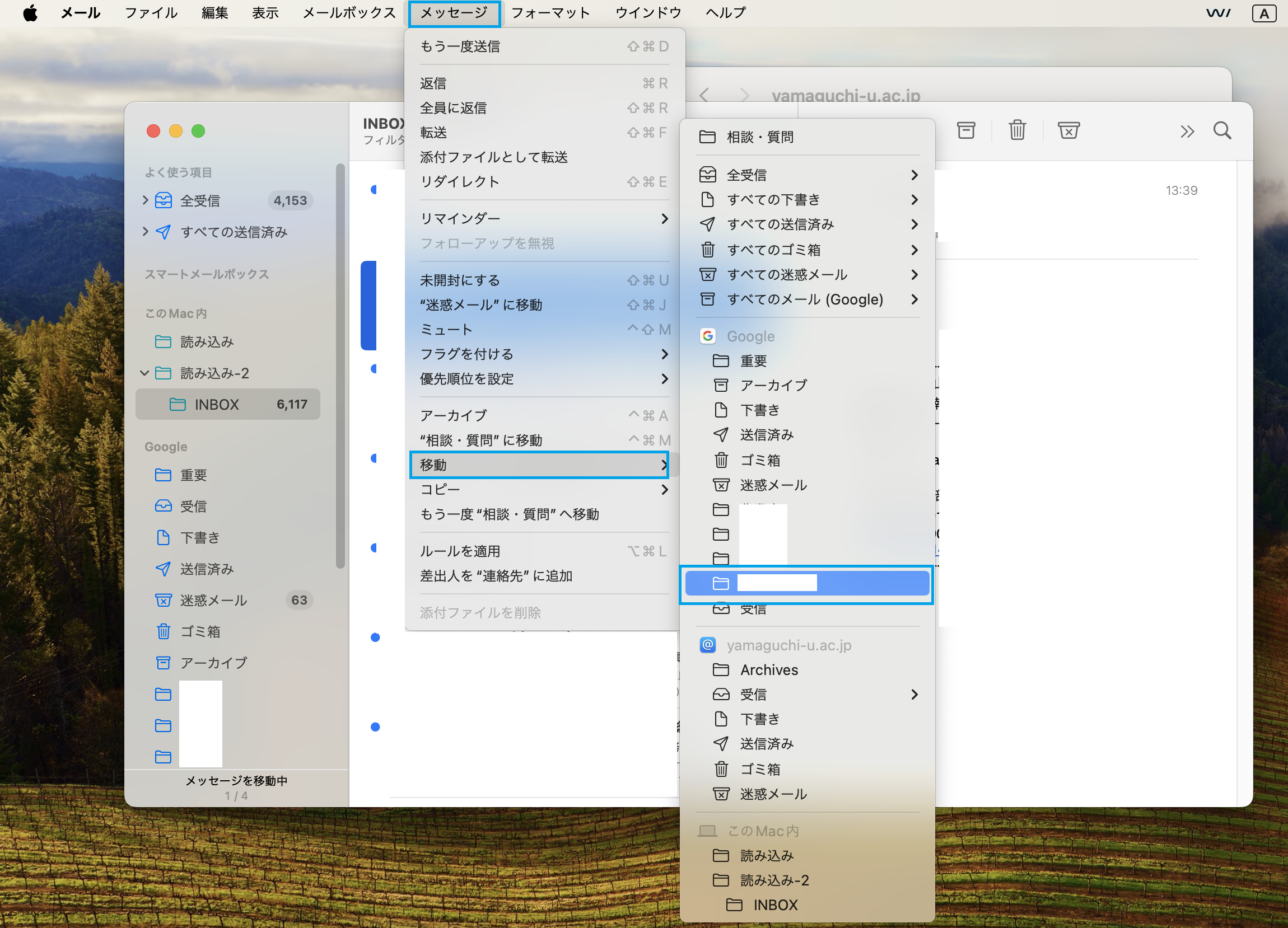 mac_mail_import7.png