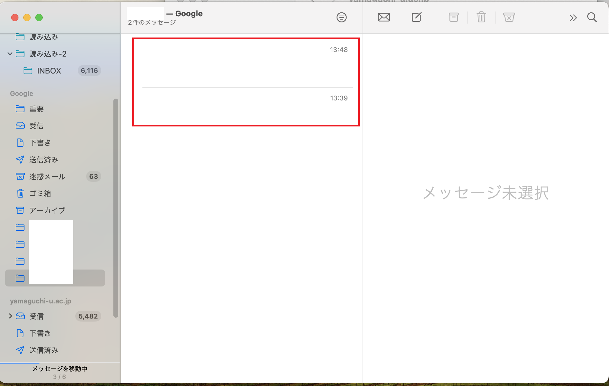 mac_mail_import8.png