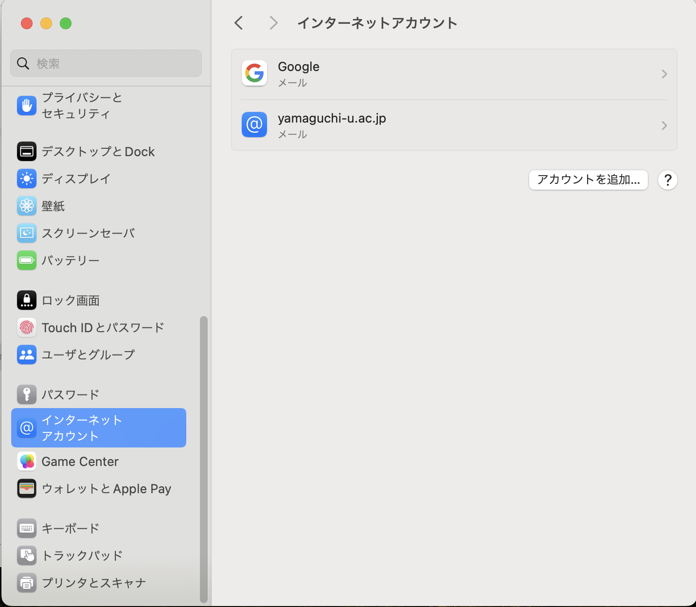 mac_mail_move1.png
