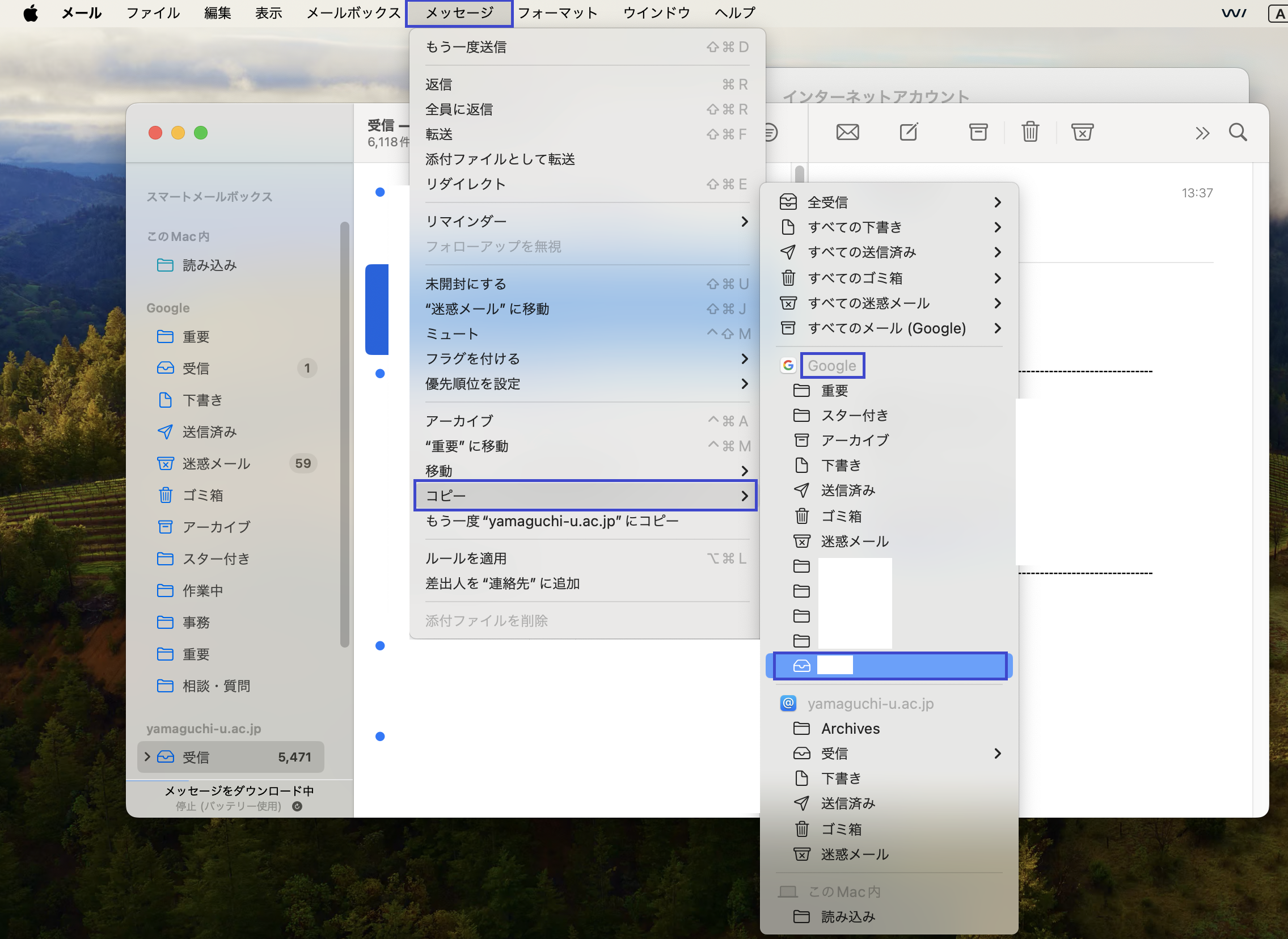 mac_mail_move3.png