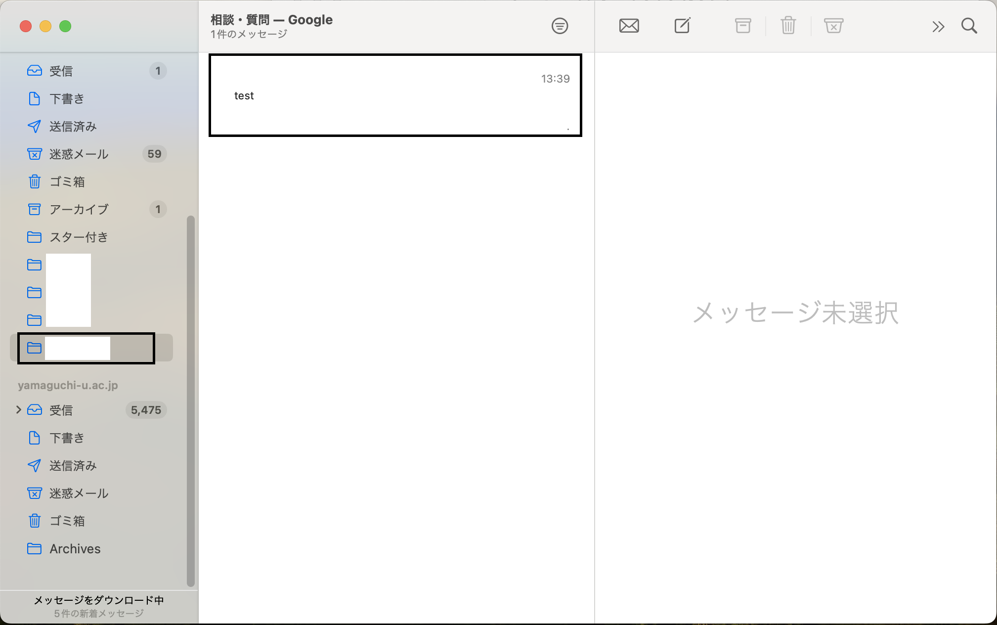 mac_mail_move4.png