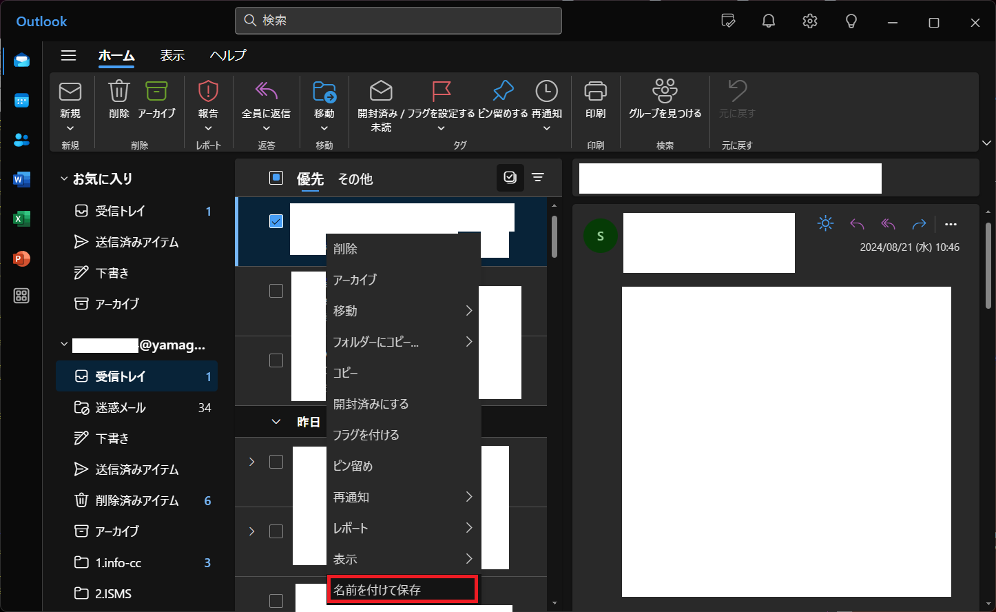 outlook2.png