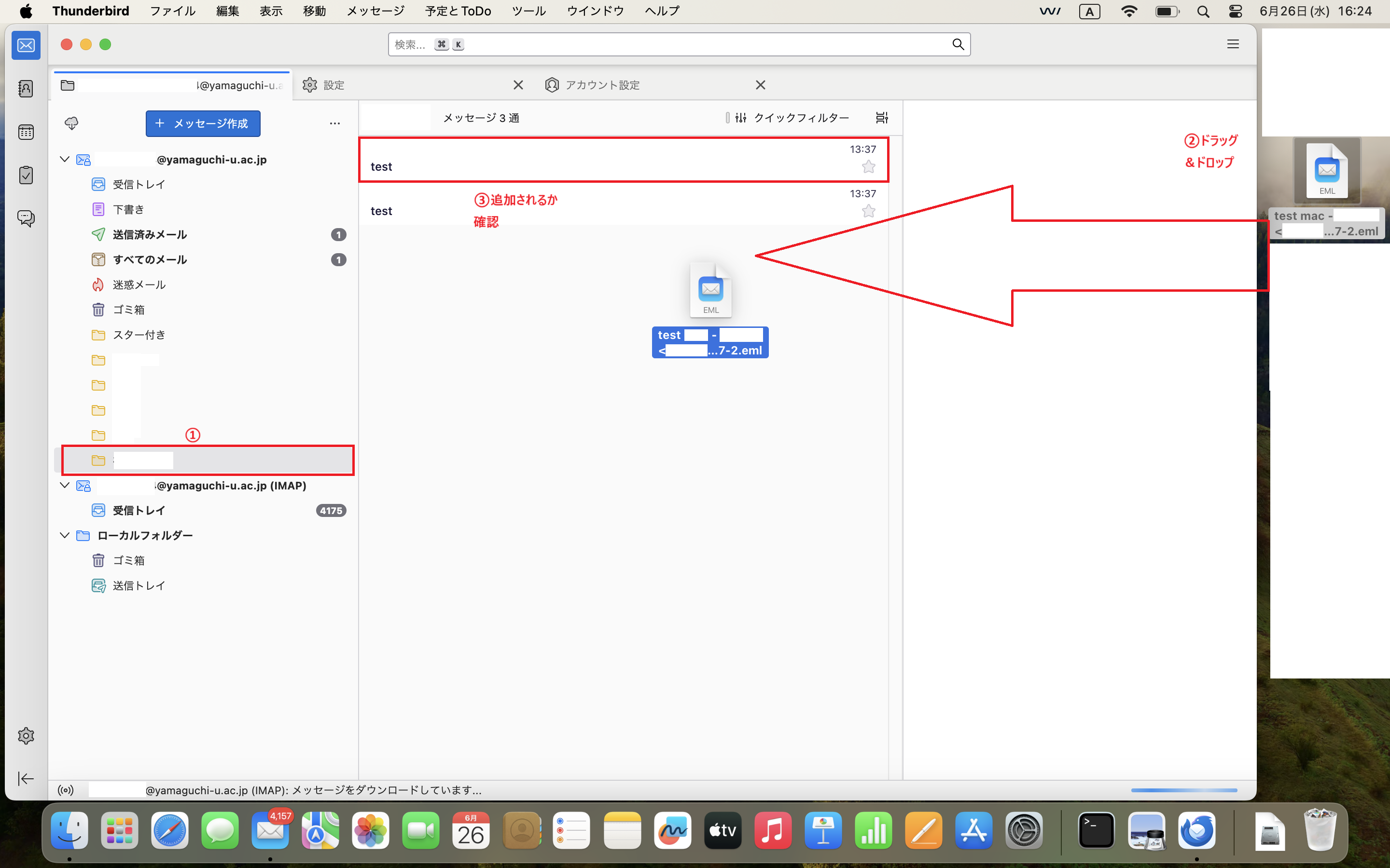 thunderbird_mac_import2.png