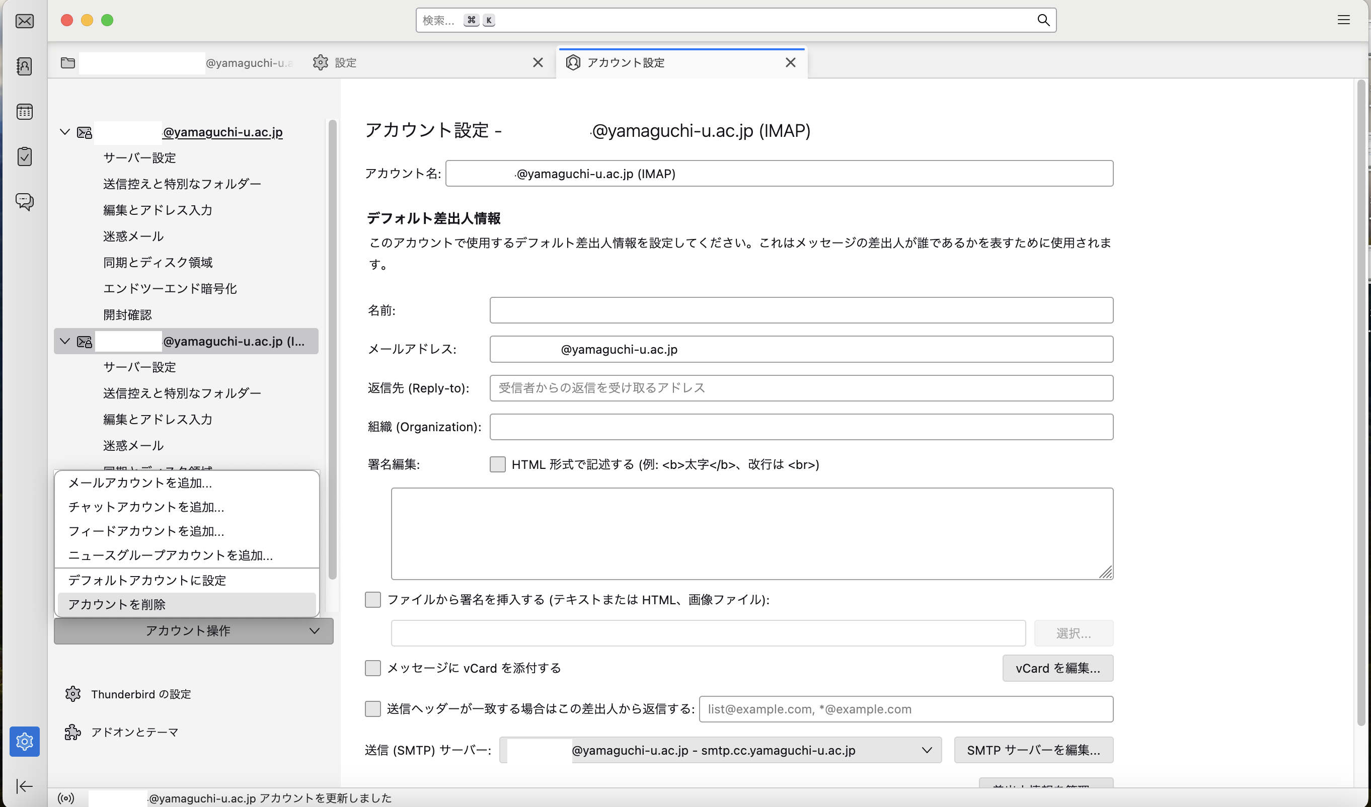thunderbird_mac_move4.png