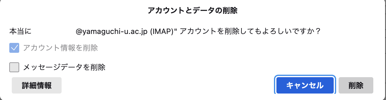 thunderbird_mac_move5.png
