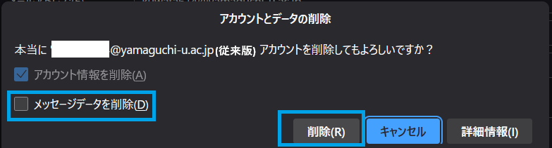 thunderbird_win_move4.png