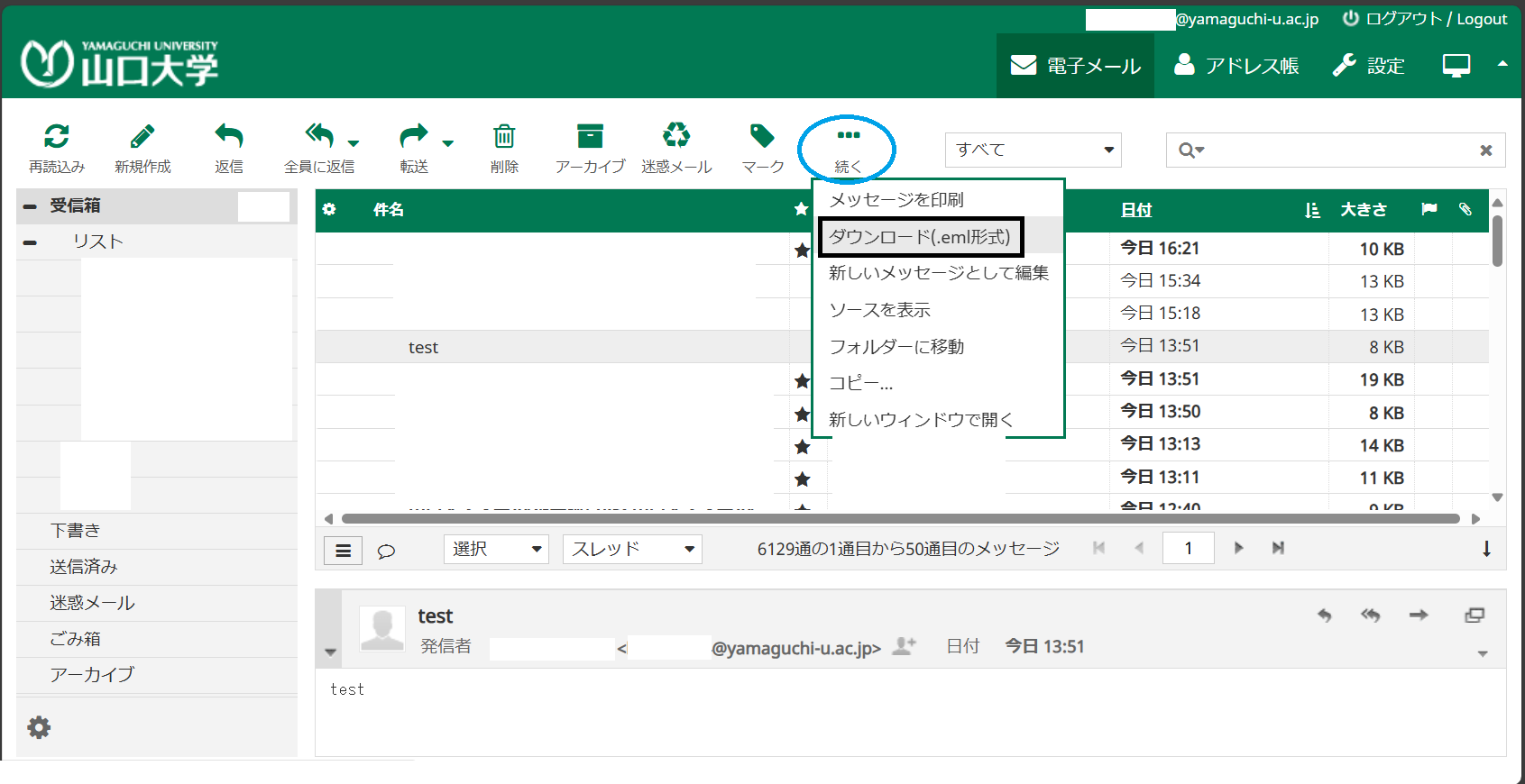 webmail_export2.png