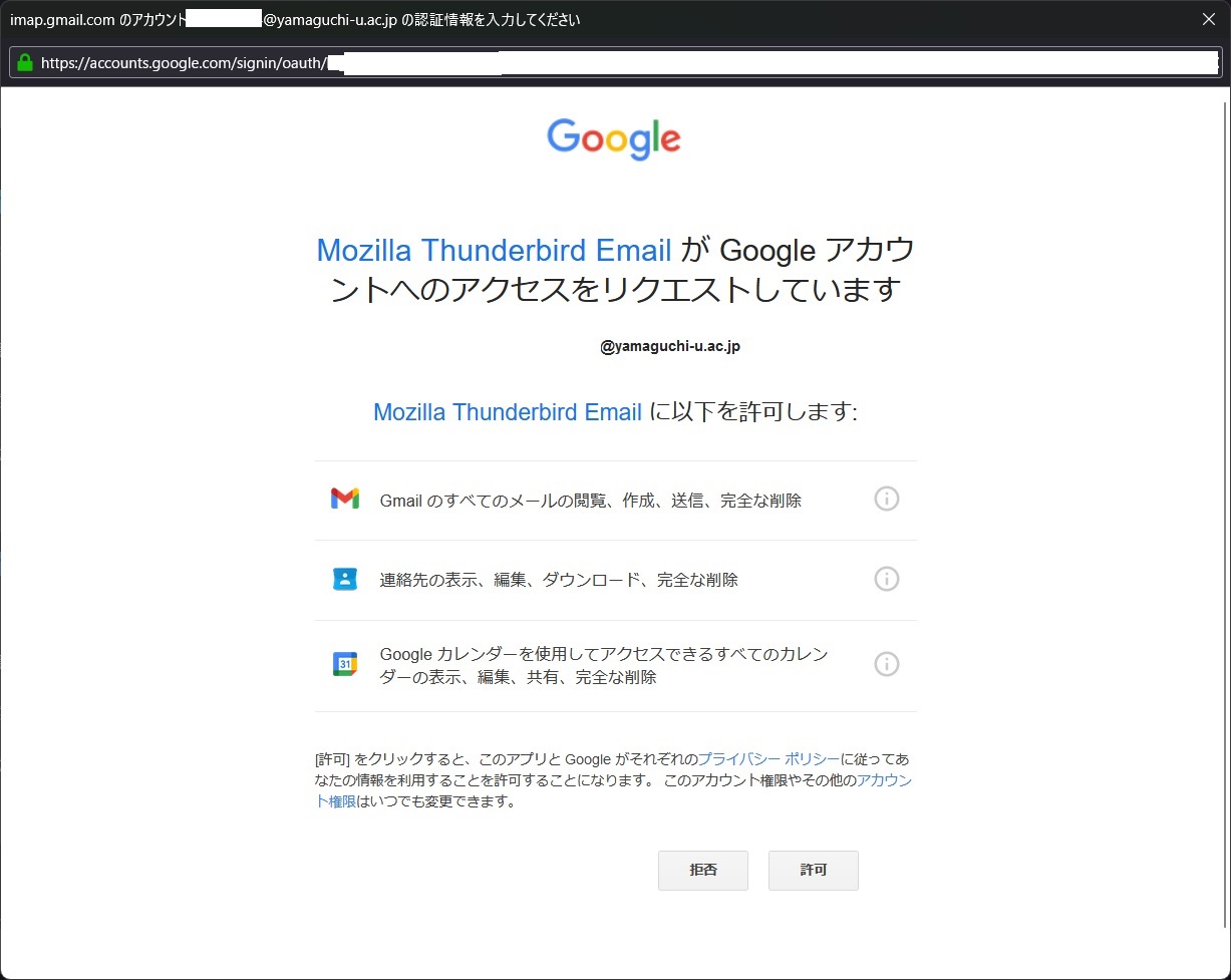 thunderbirdOC5