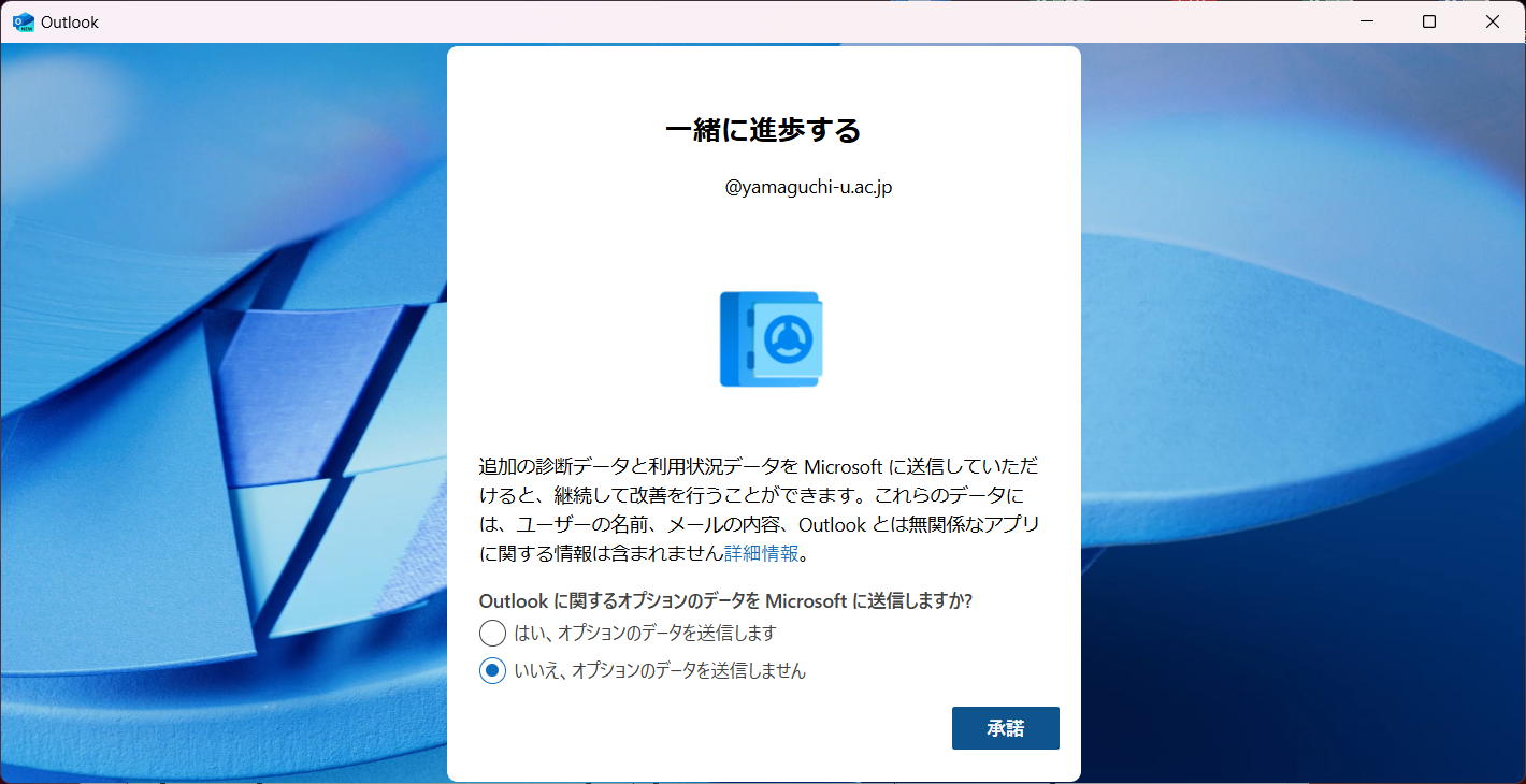 setting_11
