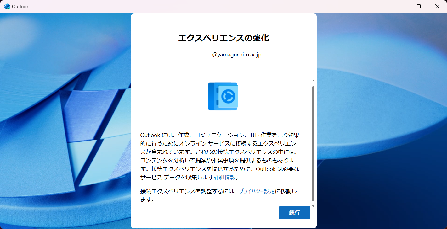 setting_12