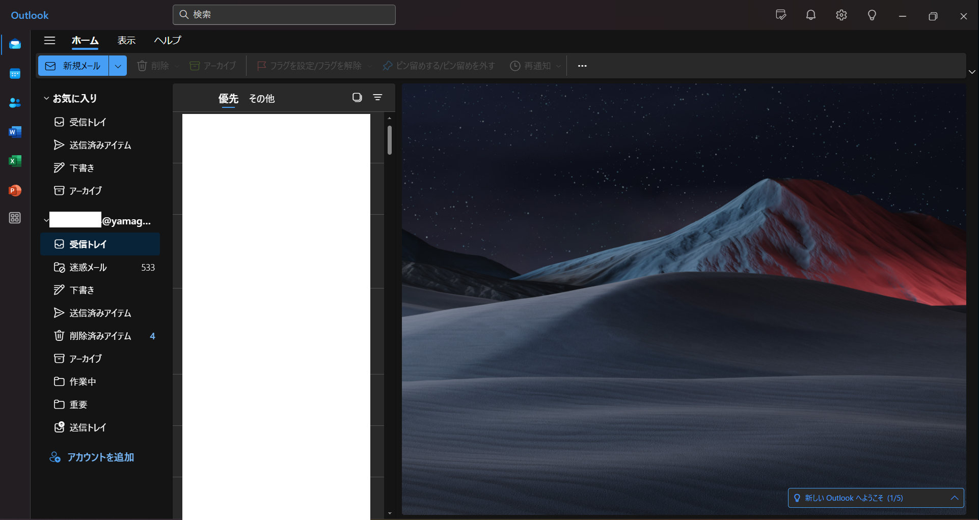 setting_12