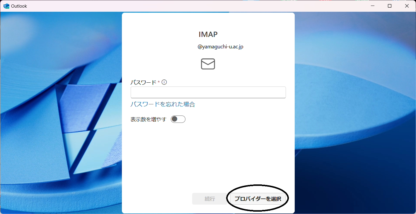 setting_03