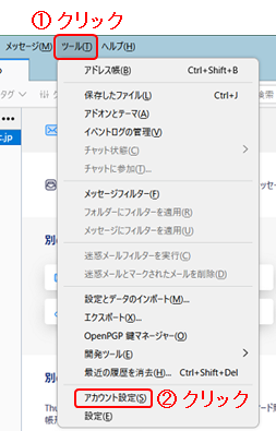 thunderbird91_signature_01a
