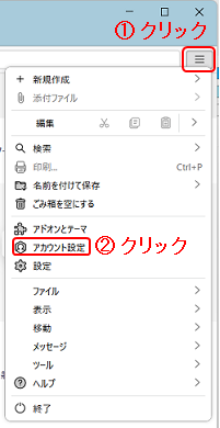 thunderbird91_signature_01b