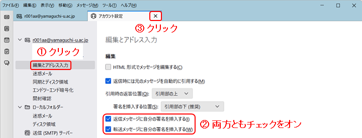 thunderbird102_signature_03