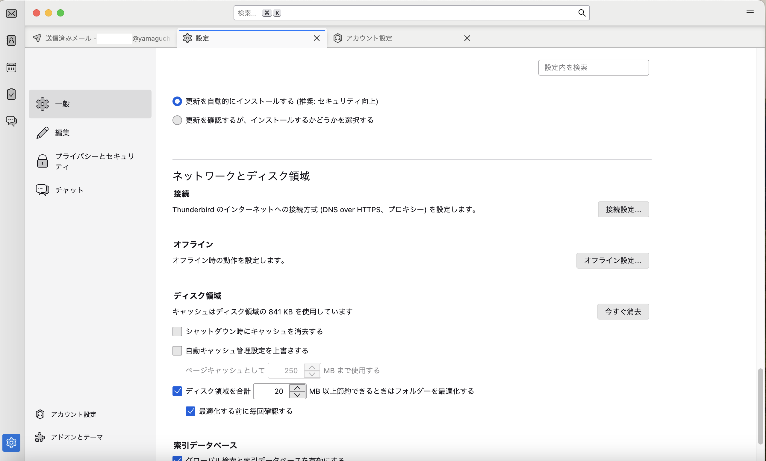 thunderbird115_mac1