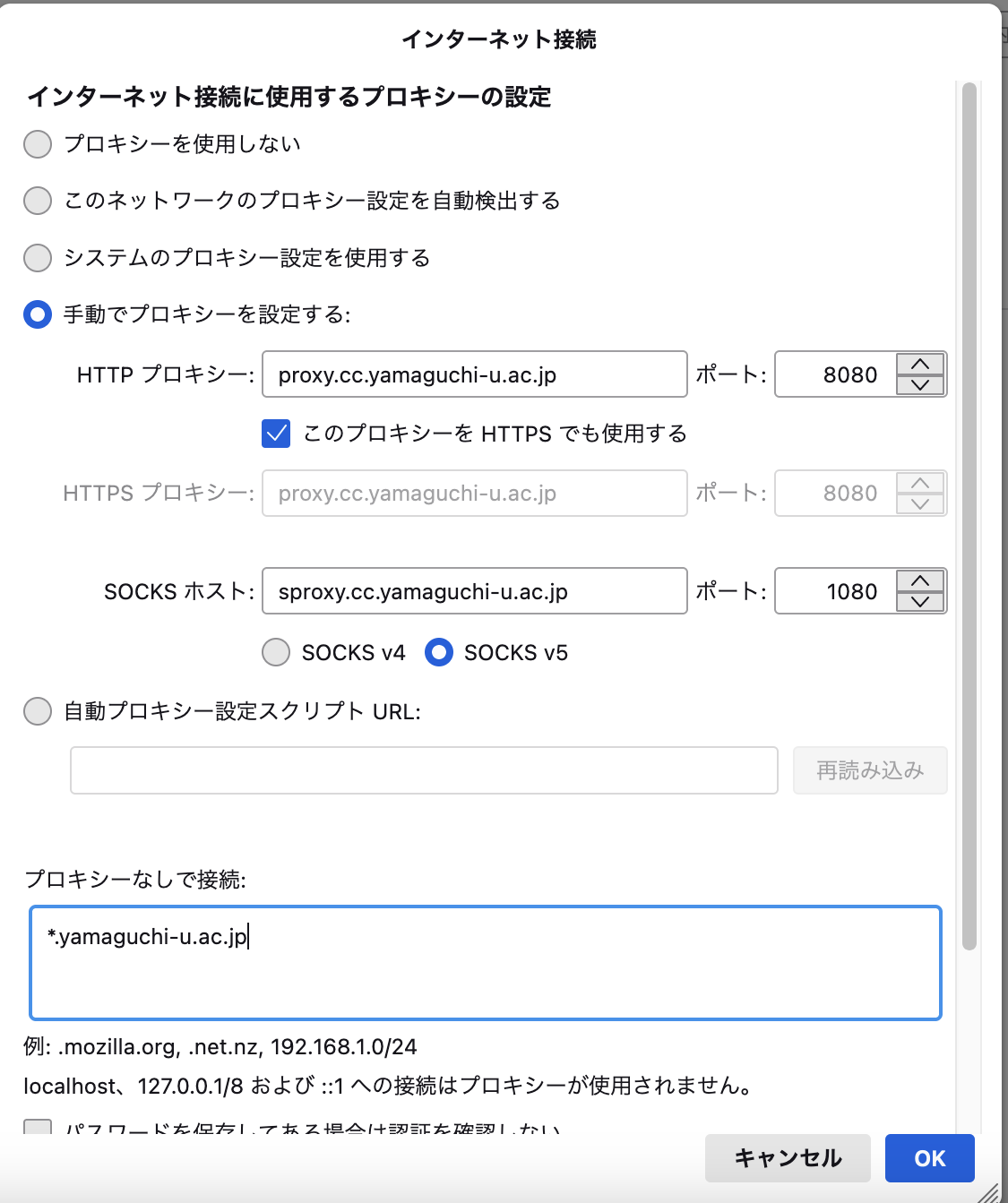 thunderbird115_mac1