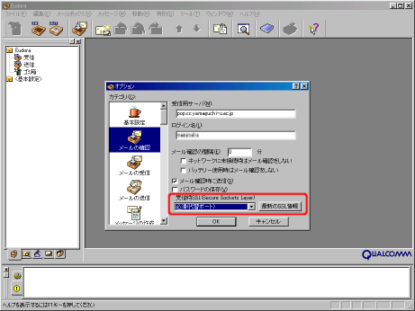 option dialog