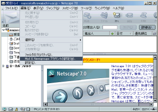 selecting account menu