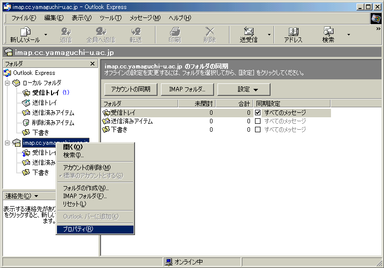 right click menu
