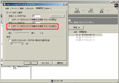 property dialog