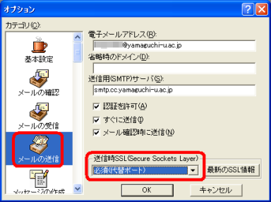 MpSSLݒ