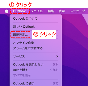 outlook2021mac_signature_01