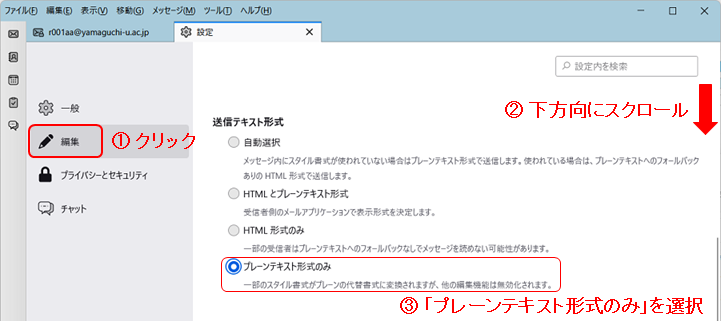 thunderbird102_setup_15