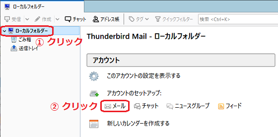 thunderbird68_02