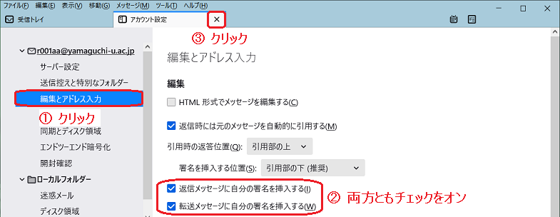 thunderbird91_signature_03