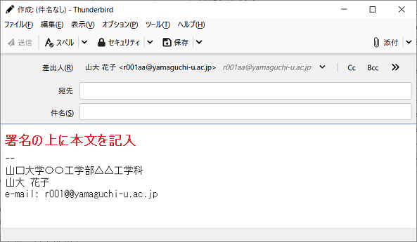 thunderbird91_signature_04