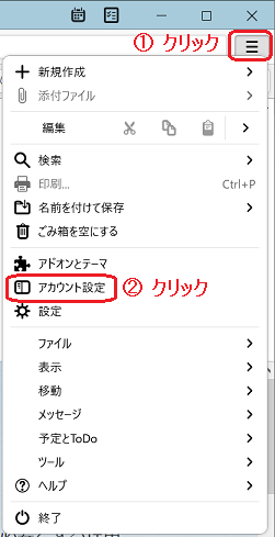 thunderbird91_signature_05