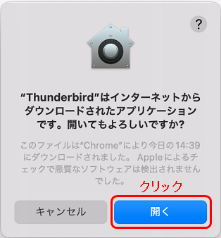 thunderbirdMac102_install_01
