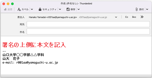 thunderbirdMac91_signature_04