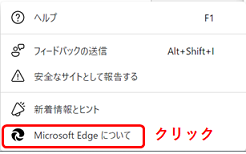 edge_update_02