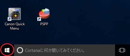 Windows}[NNbN