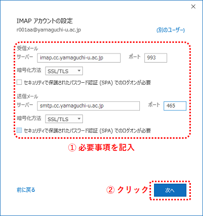 メール 設定 アウトルック 1回設定しただけで仕事がすごく速くなる「Outlookのカスタマイズ法」