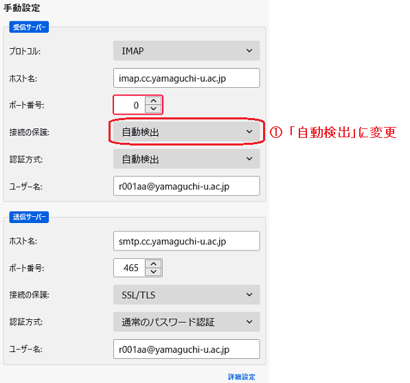 thunderbird91_account_06