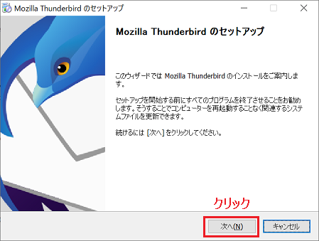 thunderbird91_install_03