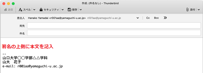 thunderbirdMac78_signature_04