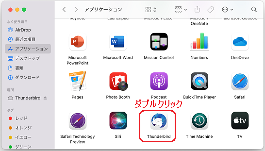 thunderbirdMac91_install_02