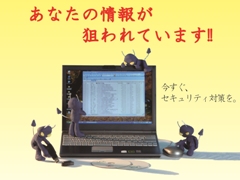 �ғ����̍��x���V�X�e���̎ʐ^